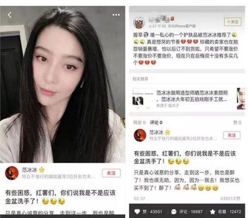 小红书爆料娱乐圈博主,揭秘明星幕后故事  第3张