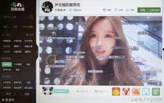 艾佳直播爆料事件视频下载,揭秘事件背后真相  第1张