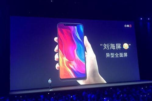 小米发布会爆料最新,颠覆性新品惊艳亮相，科技与美学再升级  第2张