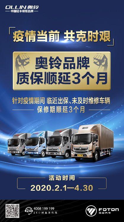 王依琳福田在线观看,在线重温音乐盛宴  第2张