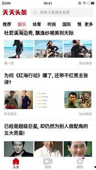 热点爆料娱乐新闻,豪门恩怨再起波澜！