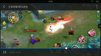 王者爆料视频背景音乐,揭秘爆料视频背后的热血旋律 第1张 王者爆料视频背景音乐,揭秘爆料视频背后的热血旋律 第1张