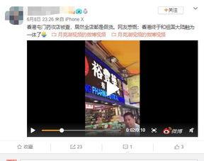 小红偷药爆料视频,小红偷药事件视频曝光，真相令人震惊  第2张